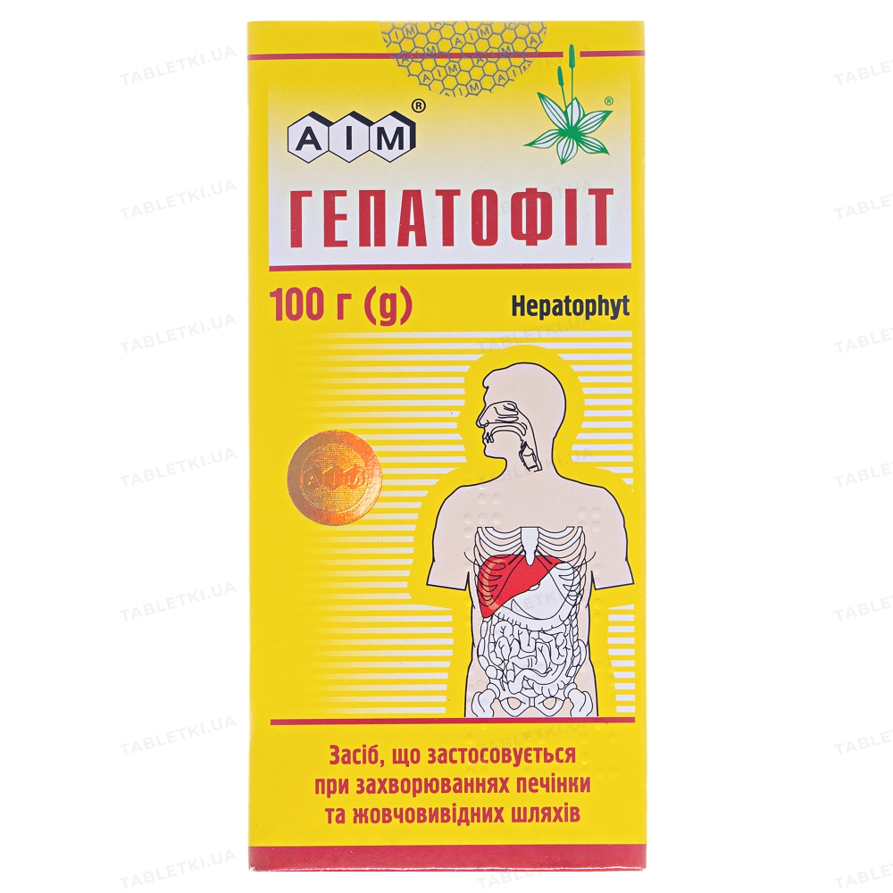 Гепатофіт