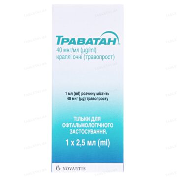 Траватан