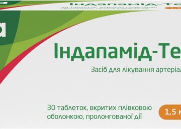 Індапамід-Тева SR