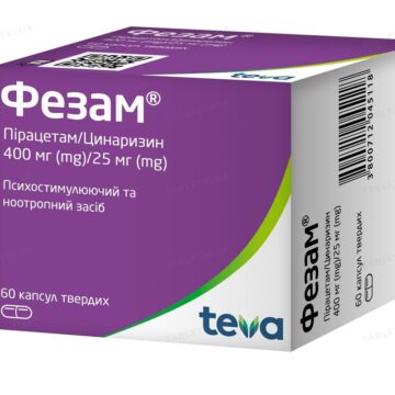 Фезам
