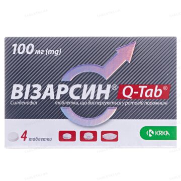 Візарсин