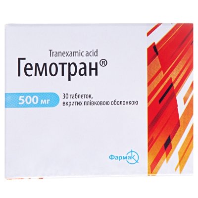 Гемотран