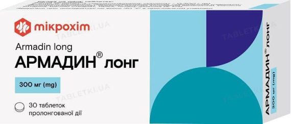 img_0 Армадин лонг