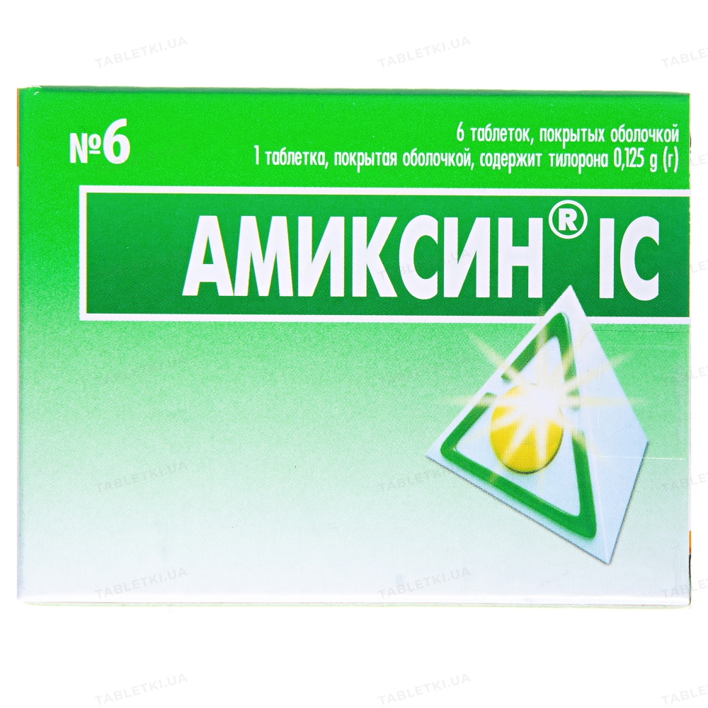 img_0 (1) Аміксин IC