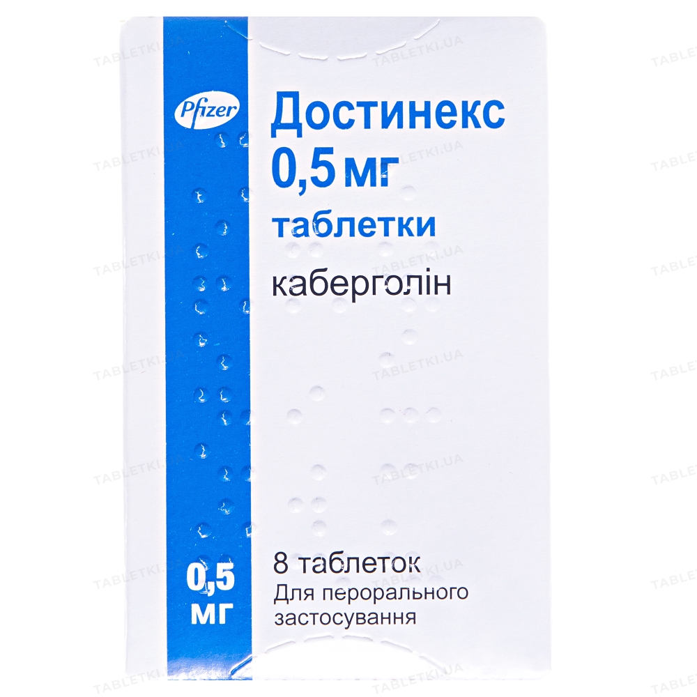 img_0 (1) Достинекс т