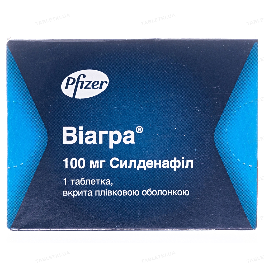Віагра