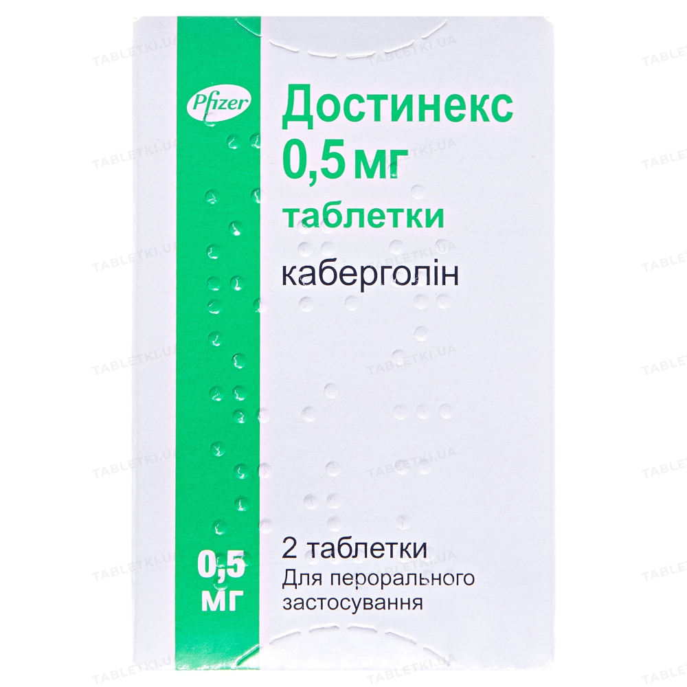 Достинекс