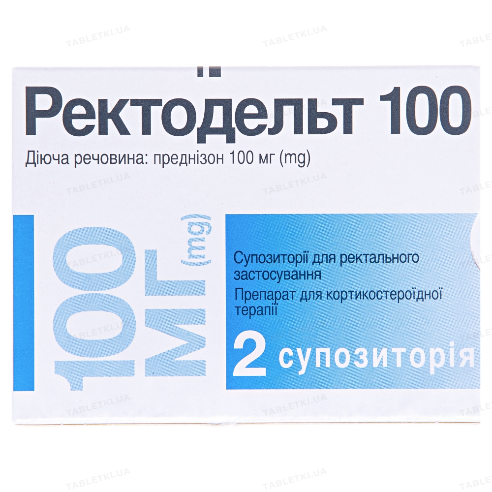 img_0 Ректодельт