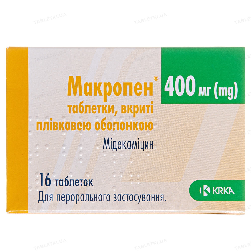 img_0 Макропен