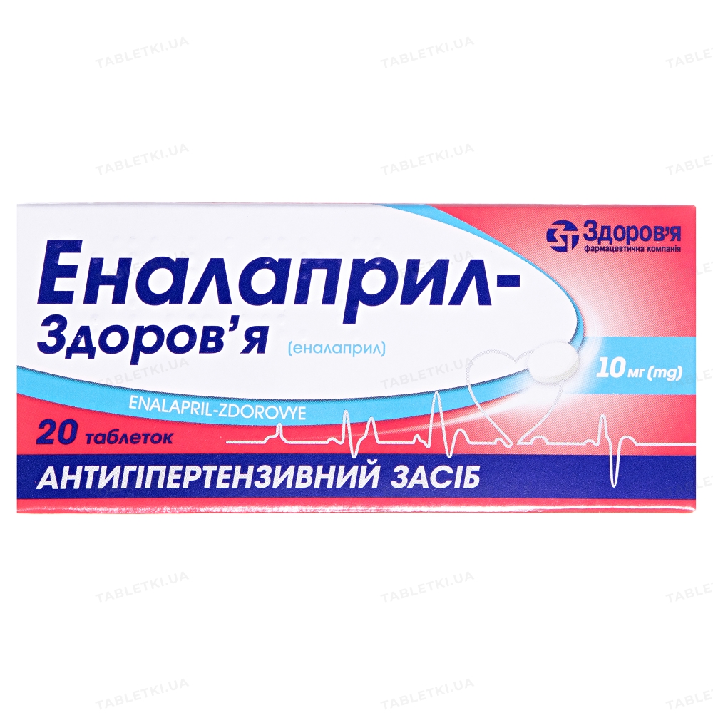 img_0 Еналаприл-Здоров'я