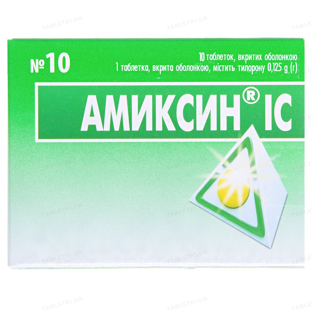 img_0 Аміксин