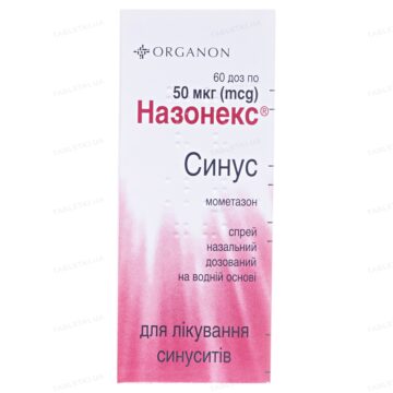 Назонекс
