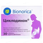 img_0 Циклодинон