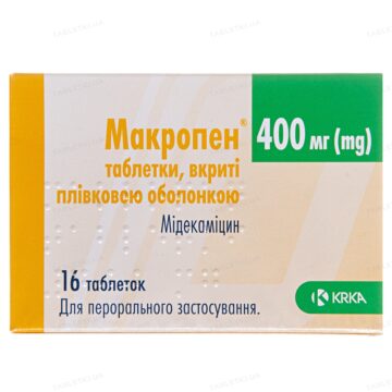 Макропен