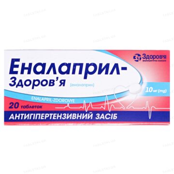 Еналаприл-Здоров'я