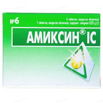 Аміксин IC