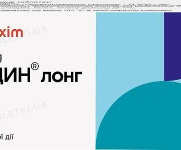 Армадин лонг
