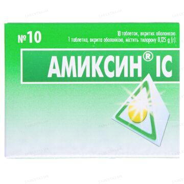 Аміксин