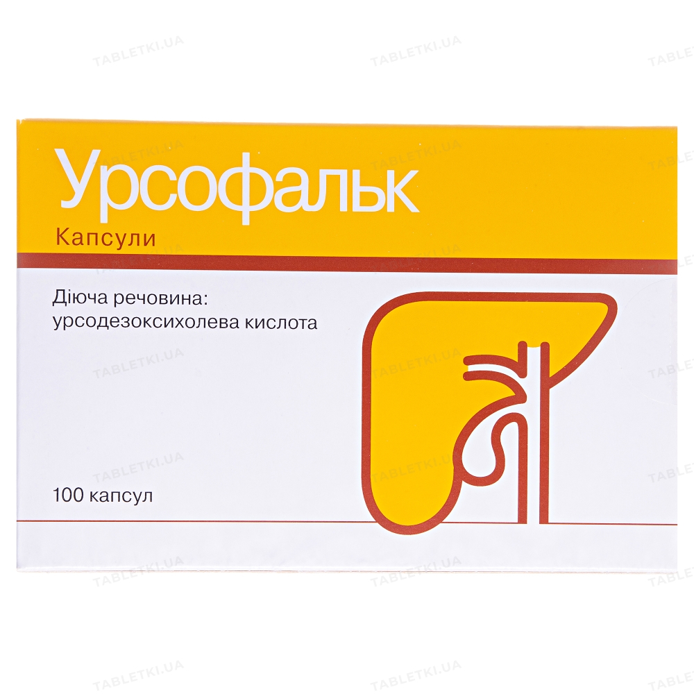 img_0 (1) Урсофальк