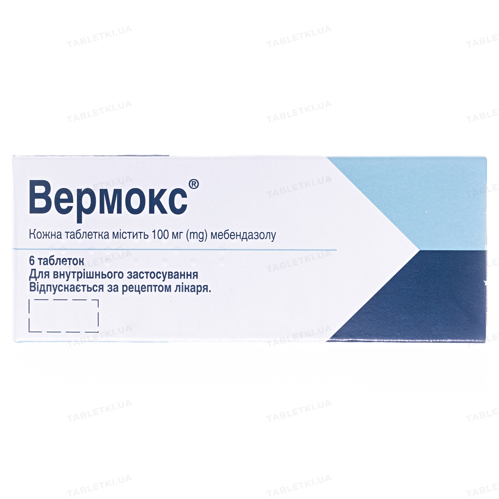 img_0 Вермокс