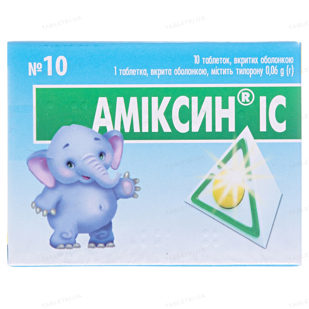 img_0 Аміксин IC