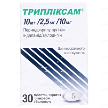 Трипліксам
