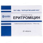 Еритроміцин