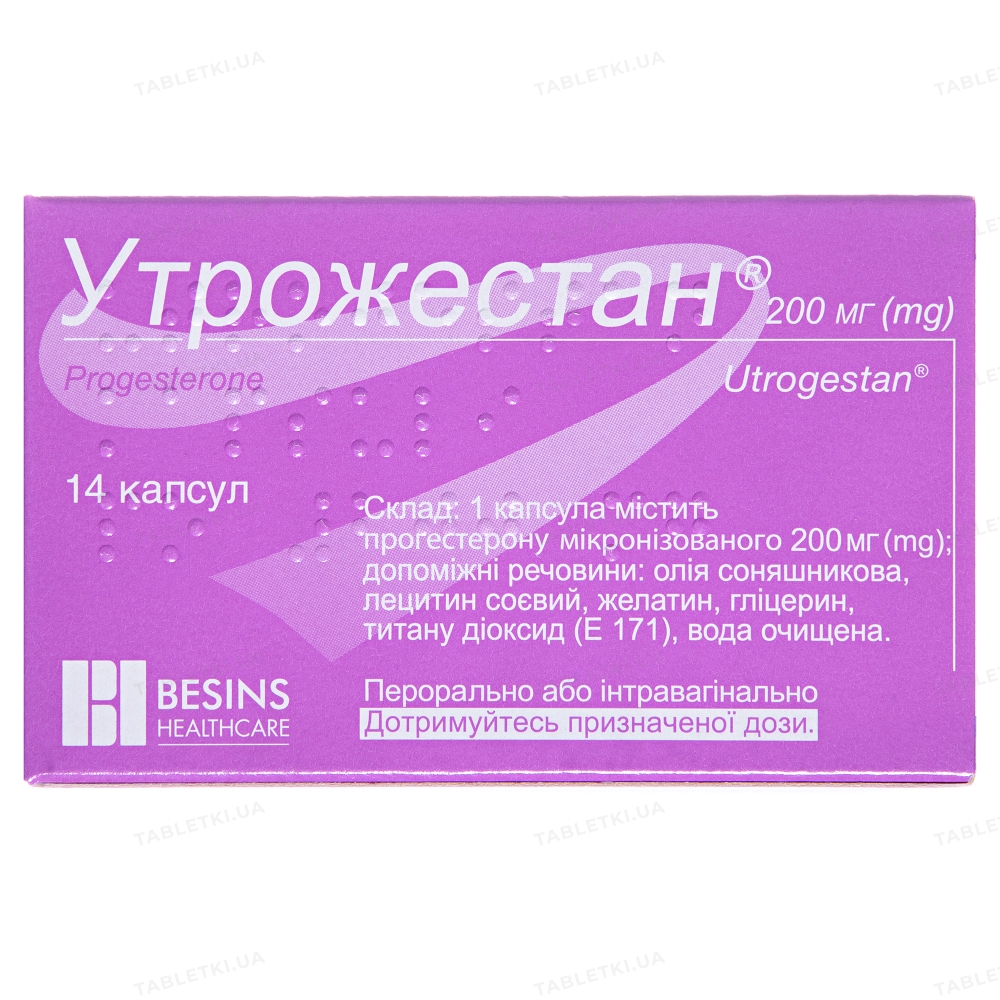 img_0 (1) Утрожестан
