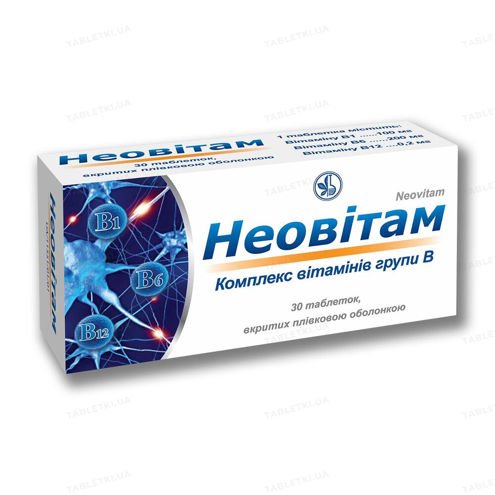Неовітам