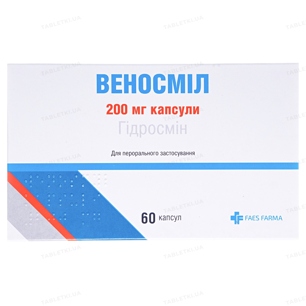 Веносміл