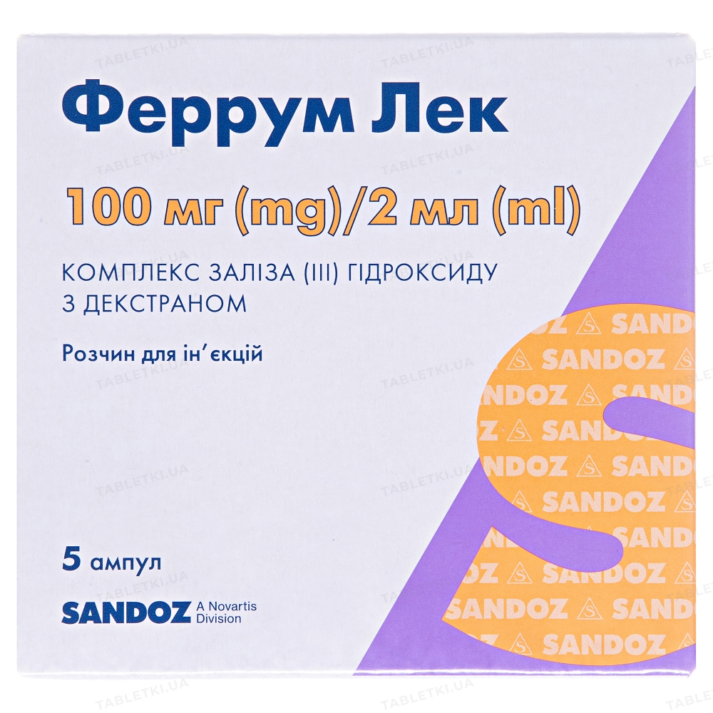 Феррум Лек