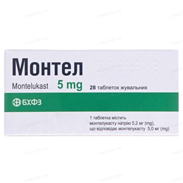 Монтел