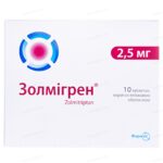 Золмігрен