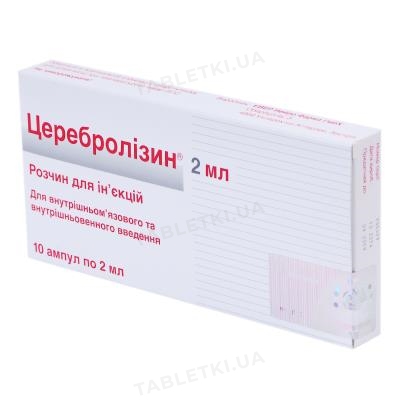 Церебролізин