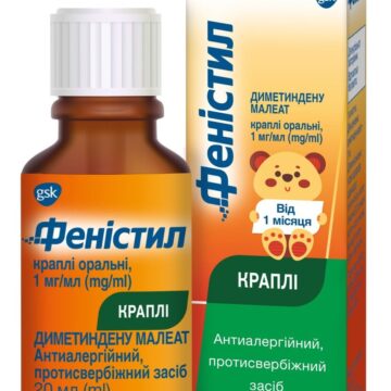 Феністил