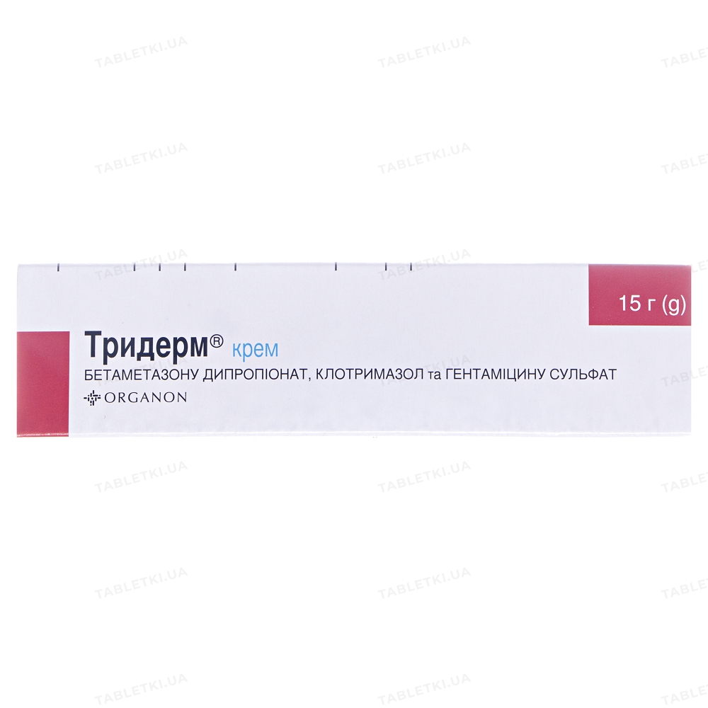img_0 (1) Тридерм крем