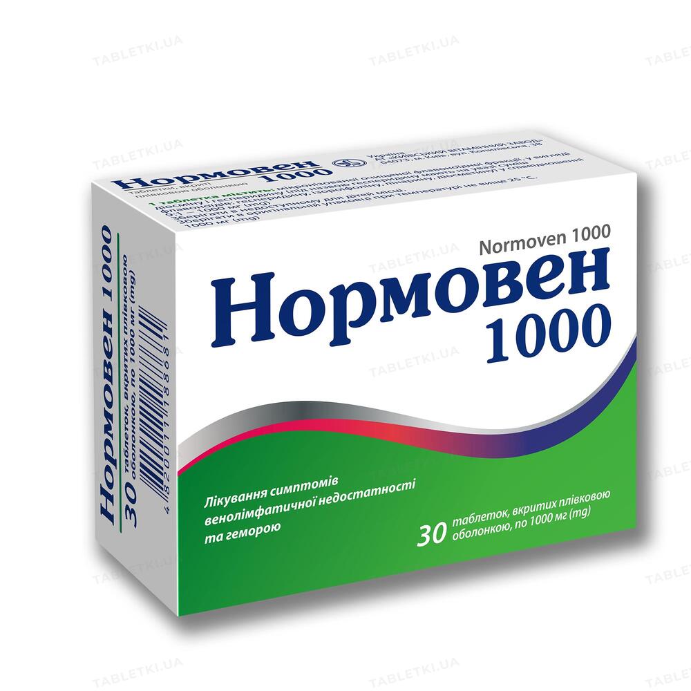 img_0 Нормовен 1000