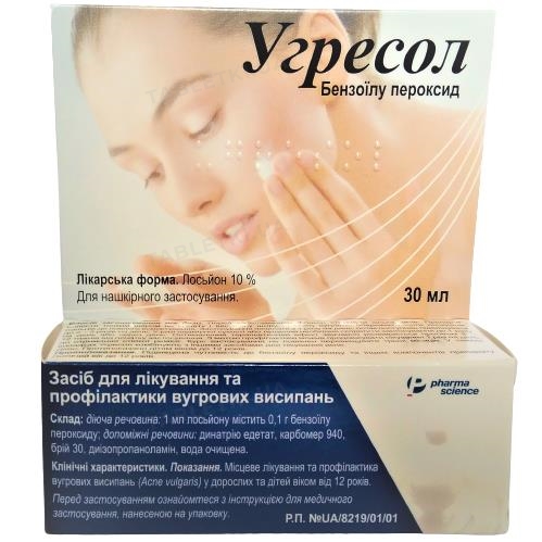 Угресол лосьйон