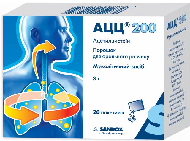 acc_200 АЦЦ-200