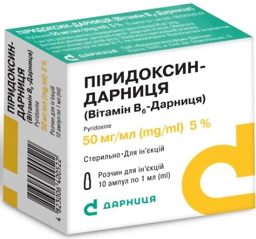 _-_6-___50___1_10_5_2__71 Піридоксину гідрохлорід 5% розчин 1 мл №10