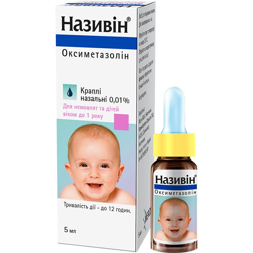 nz_bottle-drop_baby-all Називін