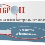 Респіброн
