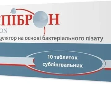 Респіброн