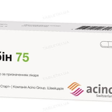 Неогабін 75