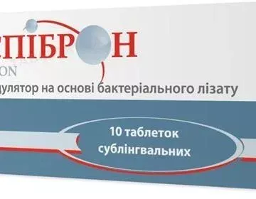 Респіброн