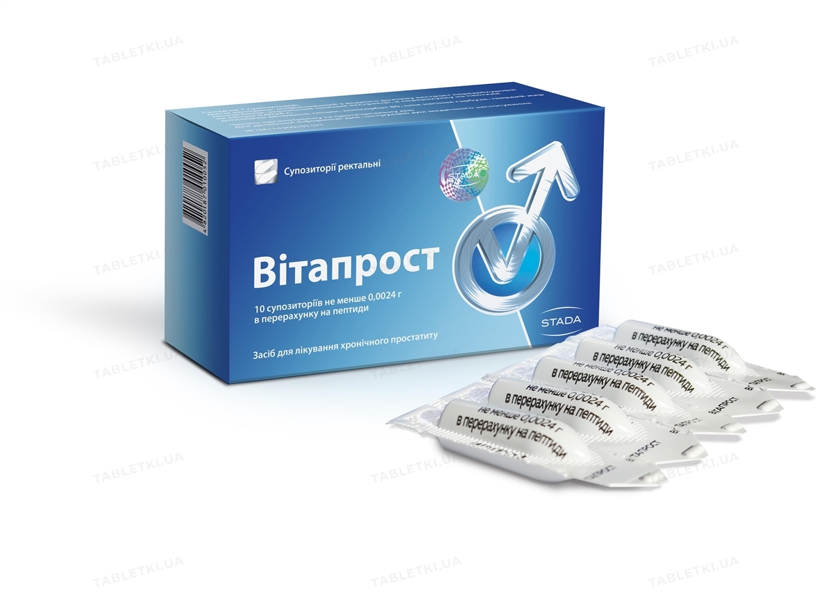 Вітапрост