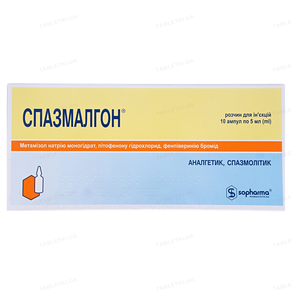 Спазмалгон