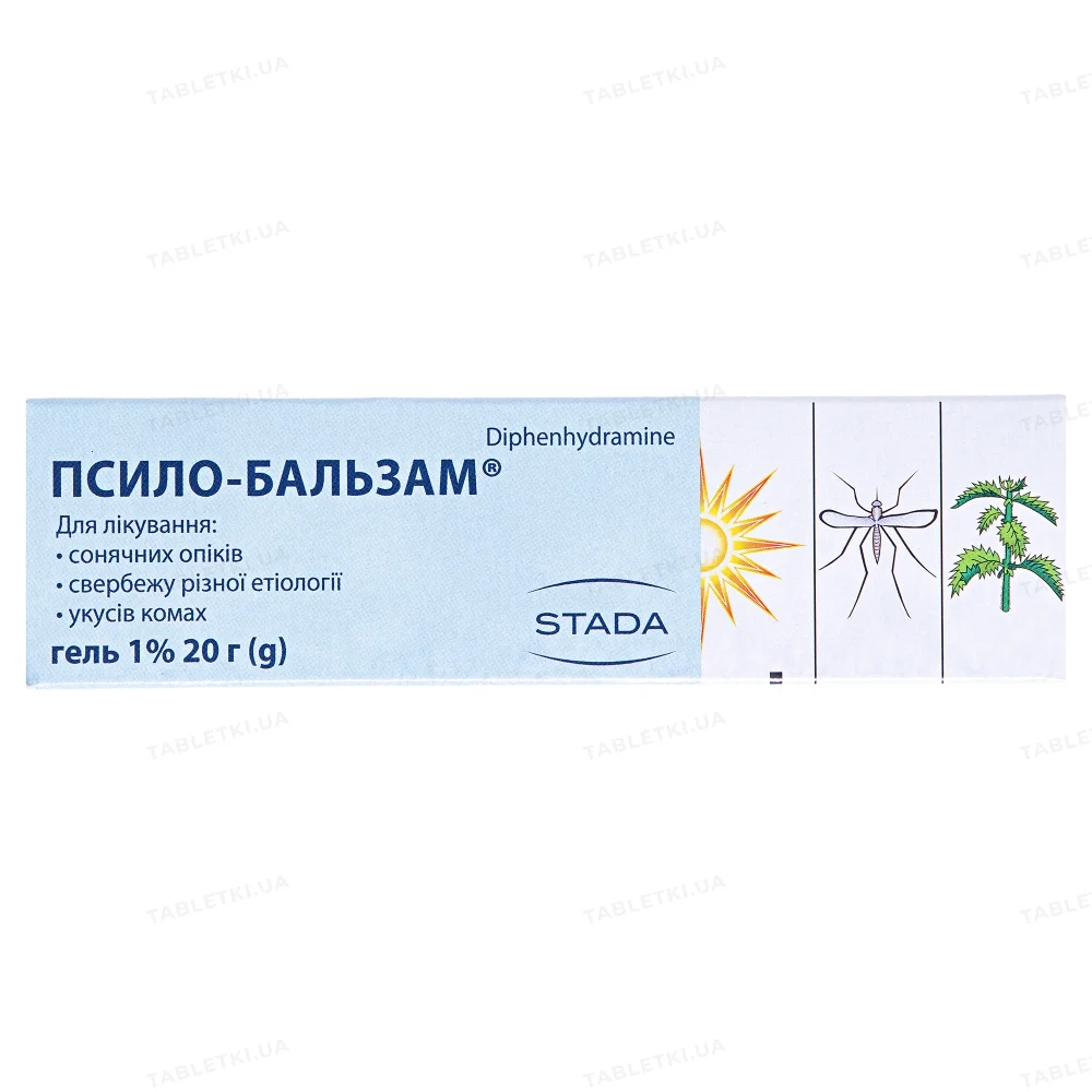 Псило-бальзам гель