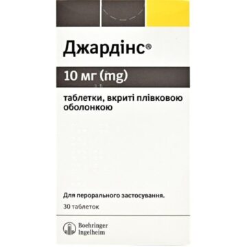 Джардінс