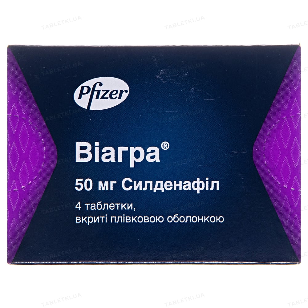 Віагра